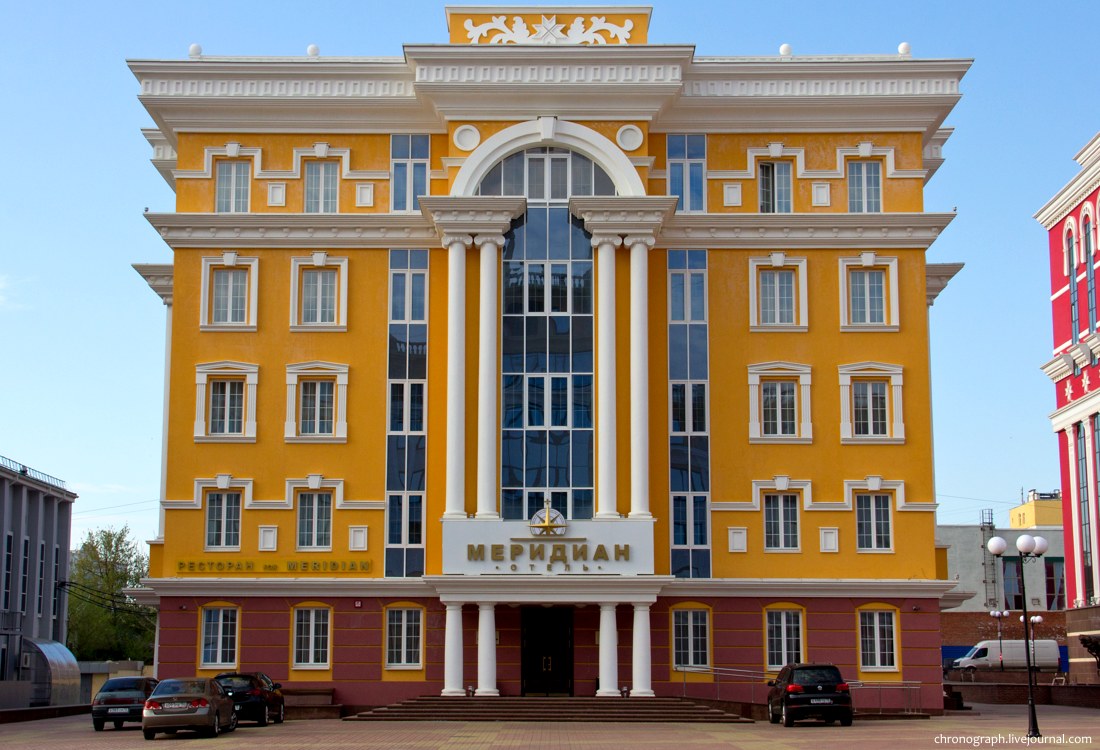 Saransk (Саранск)